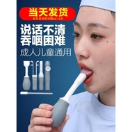 吸舌器康復器舌頭舌肌口肌訓練器吞咽語言老人拔舌兒童口腔拉舌器