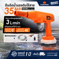 🔥รุ่นใหม่ แบตXT20🔥 เครื่องฉีดน้ำไร้สาย Pumpkin 50 35 บาร์ 20V 50320 50321 50318 เครื่องฉีดน้ำ อัด
