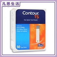 Contour TS - 拜安康 TS 血糖檢測紙 50's (平行進口) #82709 EXP:2025-3 OR AFTER