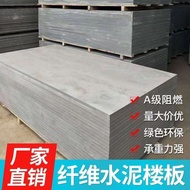 Cement Board Cement Board Cement Fiber Board Calcium Silicate Board Calcium Board Light Floor Campin