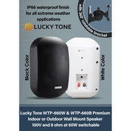 LUCKY TONE 60W WALL MOUNT SPEAKER BLACK / WHITE (WTP-660B / WTP-660W) (1PC)