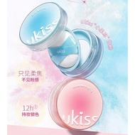 UKISS小果冻定妆粉控油散粉 持久防水干油皮蜜粉水波粉ukiss散粉 Face Setting Powder 🦛