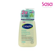 Cetaphil Gentle Exfoliating SA Cleanser (236ml)