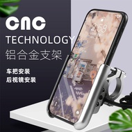 Navigasi Cermin Cermin Kenderaan Elektrik Vsu b2A8012 Pemegang Telefon Aloi Aluminium 5V Pemasangan 