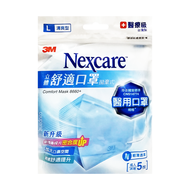 3M Nexcare 輕爽型舒適口罩 拋棄式 #8660 L  5片  1包