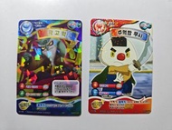 妖怪手錶（Yo-Kai Watch）「附身卡片戰鬥」第二彈中的「飯糰武士」（Onigiri Samurai）R卡。韓國卡牌 遊戲王卡BANDAI於2015年在韓國製造，屬於勇猛族（Brave Trib