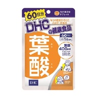 DHC 葉酸 60天份