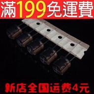 【含稅】立隆鋁電解電容 25v270uf RXK高頻低阻長壽命 10*9 金字發燒電容 190-03036