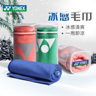 Yonex YONEX Badminton Towel AC1223 Cold Sensation Quick-Drying Running Sports Sweat Towel AC1226