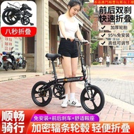 [Hong Kong Hot] Mini Ferry 12-16-Inch Adult Student Foldable Bicycle Portable Lightweight Carriage