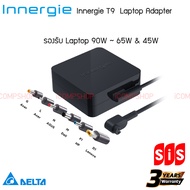 Innergie T9 Laptop Power Adapter (อะแดปเตอร์สำหรับโน้ตบุ๊ค 90 W) (รับประกัน SiS)