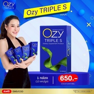 สูตรใหม่ OZY TRIPLE S + OZY COFFEE - โอซี่คอฟฟี่ กาแฟปรุงสําเร็จชนิดผง เพื่อสุขภาพ สารสกัดจากธรรมชา