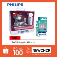 PHILIPS Car Headlight Bulb X-treme Vision Plus +1 3700K H7 + Free Dimmer T10 LED 6000K