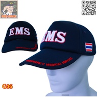 หมวก กู้ภัย กู้ชีพ  สีกรมท่า บุฟองน้ำ ปัก EMS ตัวนูน   ทรงสวย ปักทั้งใบ