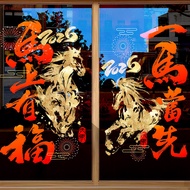 New Year Glass Sticker Horse Year Window Grille Electrostatic Sticker 2026 Window Grille Sticker Hor