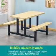 โต๊ะอาหารเหล็กโครเมียม 8 ที่นั่ง พร้อมเก้าอี้ ชุดโต๊ะอาหารแบบแยกส่วนสำหรับโรงเรียน โรงครัว สำหรับผู้