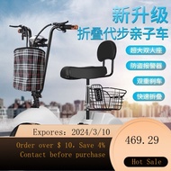 WJNew Mini Folding Elderly Electric Tricycle Lithium Battery Casual Youth Scooter Bicycle FMDJ