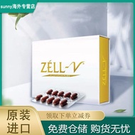 新西兰ZELL-V羊胎素胶囊加强版 原装进口防伪可查30粒/盒