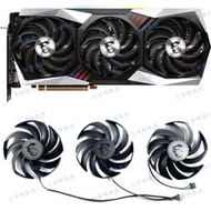 爆品 下殺微星RX6750XT 6800 6800XT 6900XT 6950XT魔龍風扇PLD09210S12HH