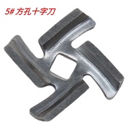 Meat grinder blade, meat grinder parts Used in conjunction with the meat grinder's meat tray and mea