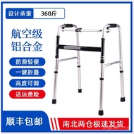 Can Push Wholesale Portable Trolley Chair Help Seat Trolley Trolley Can Sit Travel Help Travel Elder
