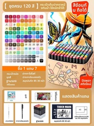 Touch mark | ชุดปากกาหัวคู่สีผิวการ์ตูนอนิเมะสำหรับเด็กเตรียมสอบเข้ามหาวิทยาลัย