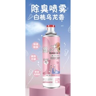 S3252 杜尔德澳鞋子除臭喷雾Shoes deodorant spray Keep shoes scented for 24 hours shoes smelly spray Antibacteri