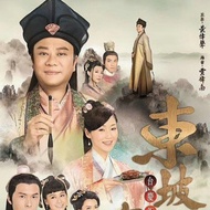 [PO closed] TVB Hong Kong drama With or Without You 東坡家事 Brand New