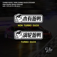 TURBO DUCK & NON TURBO DUCK Sticker / Decal (High Quality Sticker)