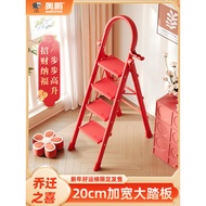 Aopeng Housewarming Household Ladder Folding Telescopic Multi-functional Thickened A-frame Ladder fo