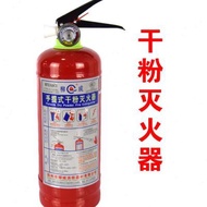 Car Emergency Kit Kit Car Emergency Tools Car Emergency Equipment First Aid Kit Car Fire Extinguishe