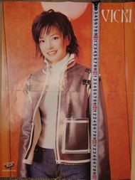 趙薇 Yes大海報 Vicki Poster