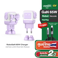 UGREEN รุ่น CD361 RoboGaN 65W Charger หน้าจอ LCD 3 Ports USB-Cx2/Ax1 หัวชาร์จ Robot