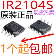 Brand New Original IR2104S IR2104 IR2104STRPBF Patch SOP8 Bridge Driver