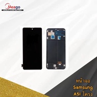 LCD display จอ+ทัช Samsung a51 งานOled+โครง Big  (จอเต็ม)