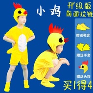 Children's Dance Costume - Little Yellow Chicken Performer Outfit