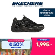 Skechers สเก็ตเชอร์ส รองเท้าผู้ชาย Men Online Exclusive D'Lites Hyper Burst Shoes - 232425-BBK Air-C