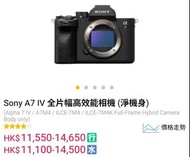 BUYING, Sony A7IV Body