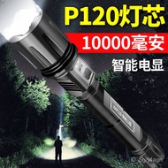 🔥Sky FireP120Power Torch Telescopic Focusing Charging Super Bright Long-Range Outdoor Emergency Searchlight