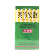 Sai Mei An San for Bedsore and Prickly Heat (Mandarin Healthcare)