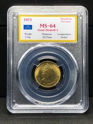 英女王伊利沙伯二世香港一毫子 1973年MS-64