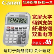 ☄ Genuine Canon Canon WS-112G calculator 12-digit business office desktop mini computer