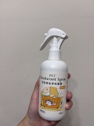 超凝小姐居家香氛淨味噴霧 日光浴