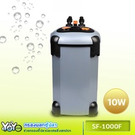 SOBO SF-1000F กรองนอกตู้ปลา 10w F.max : 1000 L/H สำหรับตู้ 30-36 นิ้ว