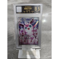 TCG Pokemon Card Wigglytuff JP AR Slab EGS 9.5