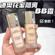 [Shopee Special Selection] Personalized Special/60 Dior Flower Secret Sunscreen Base bb Cream 30ml C