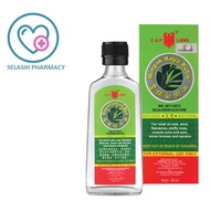 PUTIH KAYU Eagle BRAND EUCALYPTUS OIL/EUCALYPTUS OIL 60ML