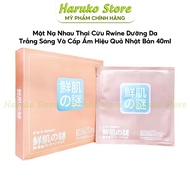 Rwine Sheep Placenta Mask for Effective Whitening and Moisturizing Skin from Japan 40ml