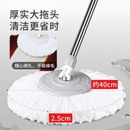 S-T🔰Maryya Rotary Mop Rod Universal Lejie Rotating Barrel Pole Accessories Household Dump Water Mop Mop Replacement Head