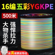 BAOER | Smooth Strong Braided Fishing Line 12 Strands